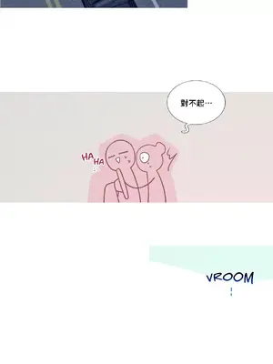 What's going on？／這是怎麼回事？ 1-151話[完結]_3100016