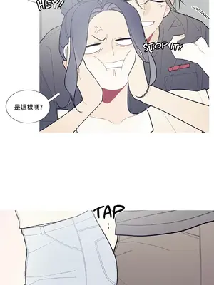 What's going on？／這是怎麼回事？ 1-151話[完結]_3100018