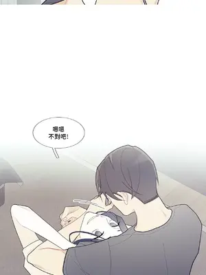 What's going on？／這是怎麼回事？ 1-151話[完結]_3100019