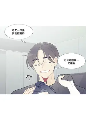 What's going on？／這是怎麼回事？ 1-151話[完結]_3100020