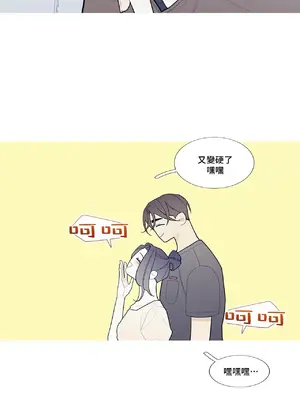 What's going on？／這是怎麼回事？ 1-151話[完結]_3100021