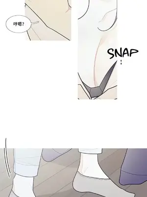 What's going on？／這是怎麼回事？ 1-151話[完結]_3100022