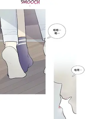 What's going on？／這是怎麼回事？ 1-151話[完結]_3100026