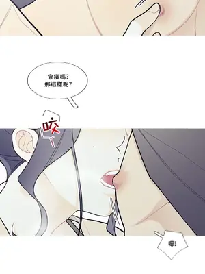What's going on？／這是怎麼回事？ 1-151話[完結]_3100028