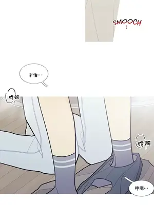 What's going on？／這是怎麼回事？ 1-151話[完結]_3100030