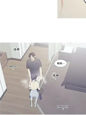 What's going on？／這是怎麼回事？ 1-151話[完結]_3100032