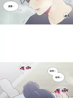 What's going on？／這是怎麼回事？ 1-151話[完結]_3100033