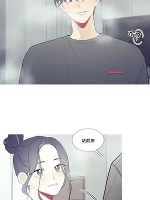 What's going on？／這是怎麼回事？ 1-151話[完結]_3101003