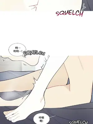 What's going on？／這是怎麼回事？ 1-151話[完結]_3101008