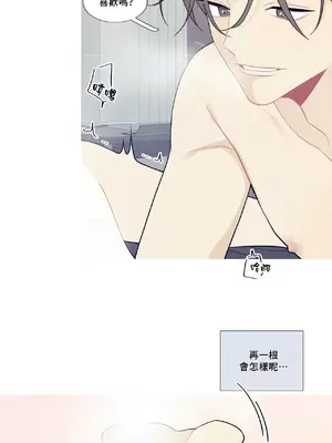 What's going on？／這是怎麼回事？ 1-151話[完結]_3101009