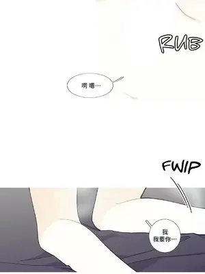 What's going on？／這是怎麼回事？ 1-151話[完結]_3101012