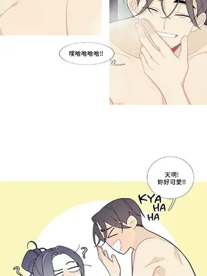 What's going on？／這是怎麼回事？ 1-151話[完結]_3101014