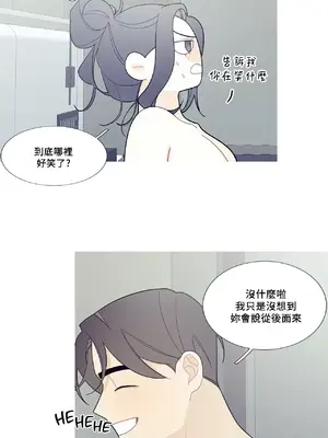 What's going on？／這是怎麼回事？ 1-151話[完結]_3101015