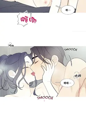 What's going on？／這是怎麼回事？ 1-151話[完結]_3101022