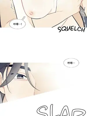 What's going on？／這是怎麼回事？ 1-151話[完結]_3101023