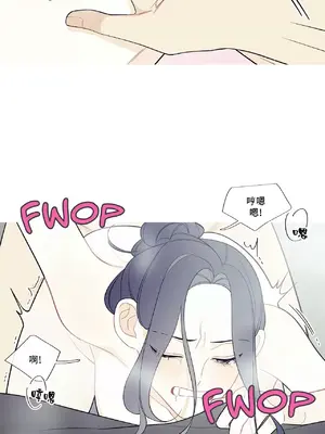 What's going on？／這是怎麼回事？ 1-151話[完結]_3101024