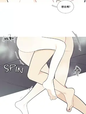 What's going on？／這是怎麼回事？ 1-151話[完結]_3101026