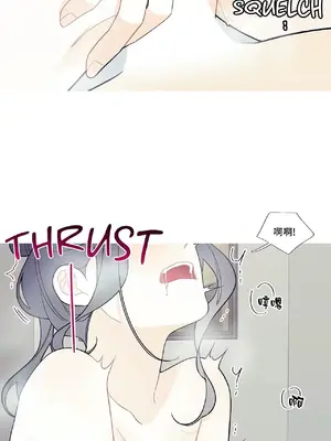 What's going on？／這是怎麼回事？ 1-151話[完結]_3101028