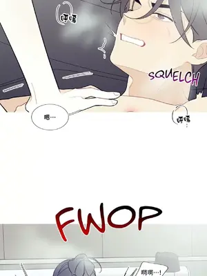 What's going on？／這是怎麼回事？ 1-151話[完結]_3101029