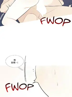 What's going on？／這是怎麼回事？ 1-151話[完結]_3101030