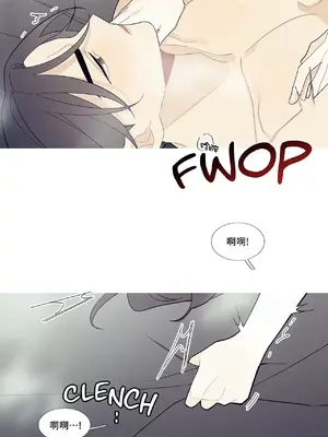 What's going on？／這是怎麼回事？ 1-151話[完結]_3101034