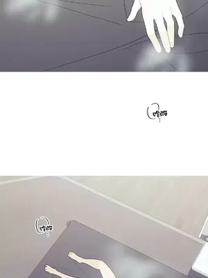 What's going on？／這是怎麼回事？ 1-151話[完結]_3101035