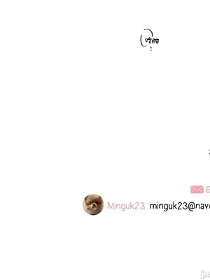 What's going on？／這是怎麼回事？ 1-151話[完結]_3101036