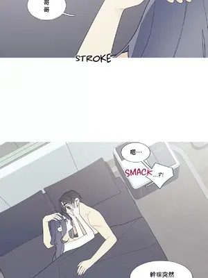 What's going on？／這是怎麼回事？ 1-151話[完結]_3102001