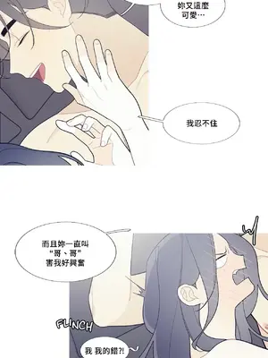 What's going on？／這是怎麼回事？ 1-151話[完結]_3102002