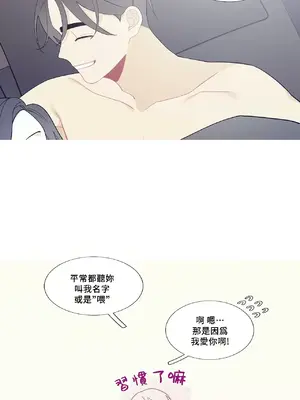What's going on？／這是怎麼回事？ 1-151話[完結]_3102003