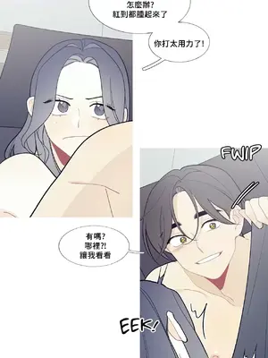 What's going on？／這是怎麼回事？ 1-151話[完結]_3102004