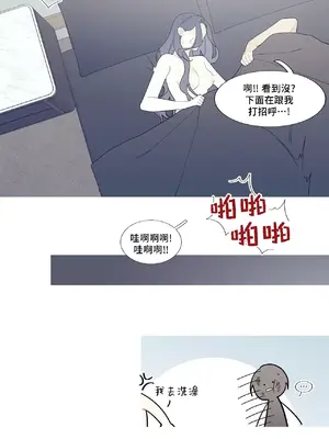 What's going on？／這是怎麼回事？ 1-151話[完結]_3102005