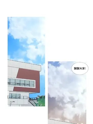 What's going on？／這是怎麼回事？ 1-151話[完結]_3102007