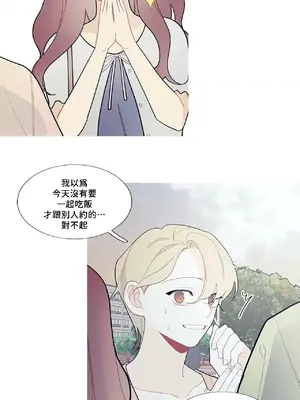 What's going on？／這是怎麼回事？ 1-151話[完結]_3102009