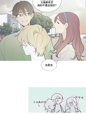 What's going on？／這是怎麼回事？ 1-151話[完結]_3102010