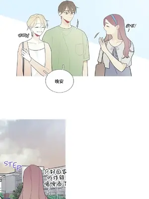 What's going on？／這是怎麼回事？ 1-151話[完結]_3102011