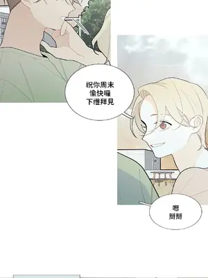 What's going on？／這是怎麼回事？ 1-151話[完結]_3102013