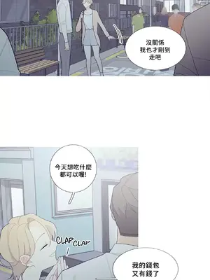 What's going on？／這是怎麼回事？ 1-151話[完結]_3102017