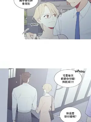 What's going on？／這是怎麼回事？ 1-151話[完結]_3102018