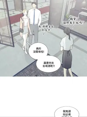 What's going on？／這是怎麼回事？ 1-151話[完結]_3102019