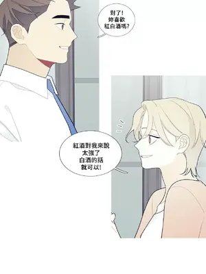 What's going on？／這是怎麼回事？ 1-151話[完結]_3102022