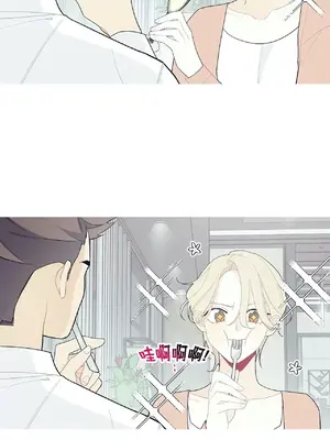 What's going on？／這是怎麼回事？ 1-151話[完結]_3102024