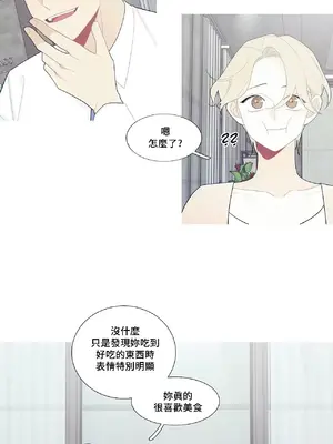 What's going on？／這是怎麼回事？ 1-151話[完結]_3102025