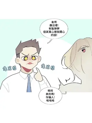 What's going on？／這是怎麼回事？ 1-151話[完結]_3102026