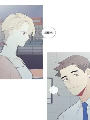 What's going on？／這是怎麼回事？ 1-151話[完結]_3102030