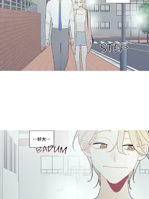 What's going on？／這是怎麼回事？ 1-151話[完結]_3102032