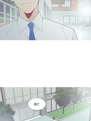 What's going on？／這是怎麼回事？ 1-151話[完結]_3102033