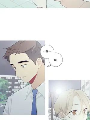 What's going on？／這是怎麼回事？ 1-151話[完結]_3102037