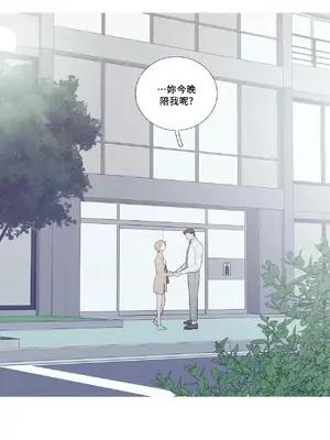 What's going on？／這是怎麼回事？ 1-151話[完結]_3102038