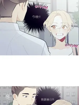 What's going on？／這是怎麼回事？ 1-151話[完結]_3103001